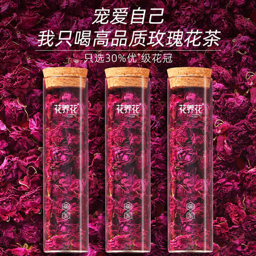 烘干玫瑰花冠茶 整朵重瓣红玫瑰 商品图1