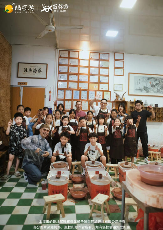 【潮汕】非遗文化研学3日游 商品图2