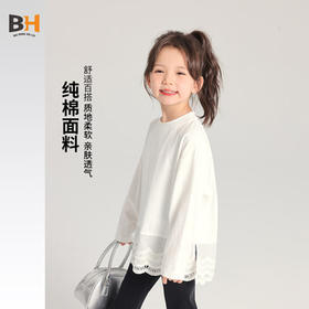 布丁哈鲁【100%棉】女童拼接花边下摆T恤春季中大童休闲百搭纯棉长袖T恤潮