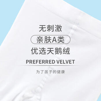 迪士尼（Disney）儿童袜子女白色舞蹈袜2条装天鹅绒丝袜儿童连裤袜宝宝练功袜女童打底裤袜 SM31112 L码 商品图4