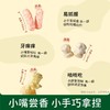 碧欧奇婴幼儿小云朵形泡芙30g 商品缩略图4