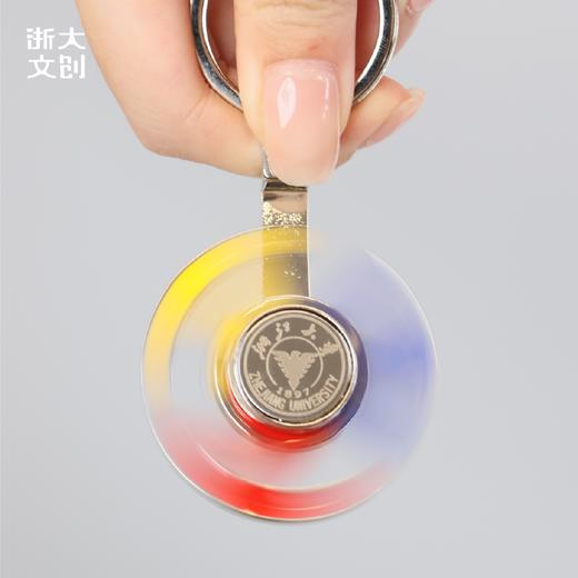 浙江大学ZJU旋转校标钥匙扣 商品图2