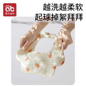 爱贝迪拉（AIBEDILA）婴儿口水巾3条纯棉印花围嘴宝宝360°旋转饭兜6层新生儿纱布围兜 商品图3