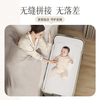 elittle逸乐途婴儿拼接床无缝连接多功能可折叠可移动儿童婴儿床小安适七代plus 商品图0