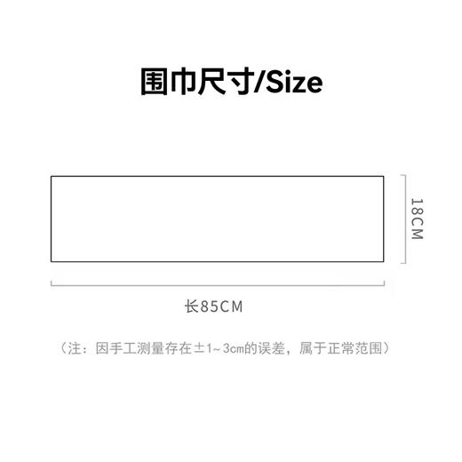 Grace&Glam 情侣款经典千鸟格羊毛双面系带围巾围脖 商品图6