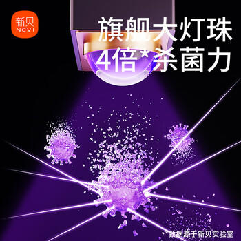 新贝消毒柜婴儿 奶瓶消毒带烘干一体机紫外线12颗大灯珠20L8030 商品图2