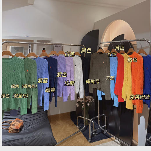 韩国订单rl麻花毛衣101504 商品图6