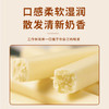 牦牛奶软条 商品缩略图1