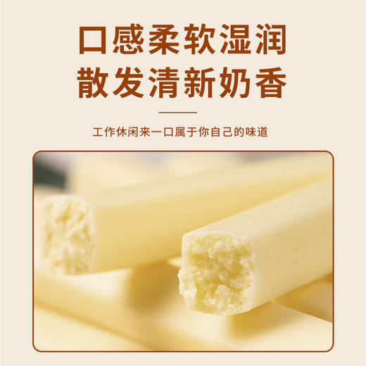 牦牛奶软条 商品图1