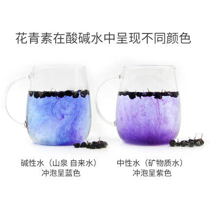 三江雪独立包黑枸杞90g 商品图3