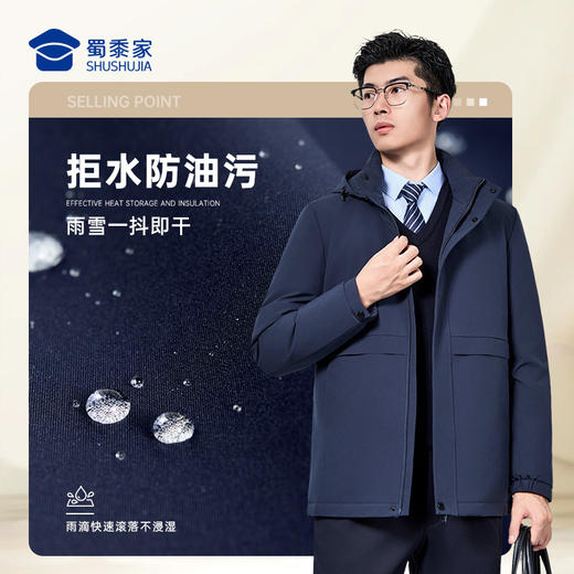 【实付满399送保温杯】【石墨烯鹅绒服】商务通勤羽绒外套防风保暖休闲棉服YZ505 商品图3