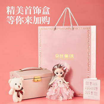 贝比童话 儿童首饰礼盒套装女孩生日礼物公主玩具DIY手工饰品梳妆打扮发夹 商品图5