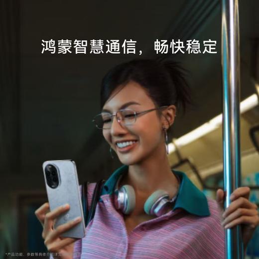 HUAWEI nova 14 活力版 小范数码补贴200元 商品图1