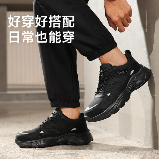 新品防砸防刺安全鞋钢包头劳保鞋工作鞋橡塑底轻便款 商品图3