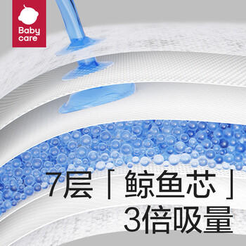 babycare防溢乳垫3D贴合超薄喂奶透气哺乳期防漏隔奶垫【MAX】80片 商品图1