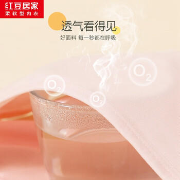 红豆居家（Hodohome）儿童内裤女童3A级抑菌裆三角内裤少女A类棉氨高弹卡通短裤316 150 商品图3