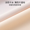 好橙孕妇安全裤防走光冰丝打底裤内裤二合一免穿夏季薄72073黑+肤XL 商品缩略图2