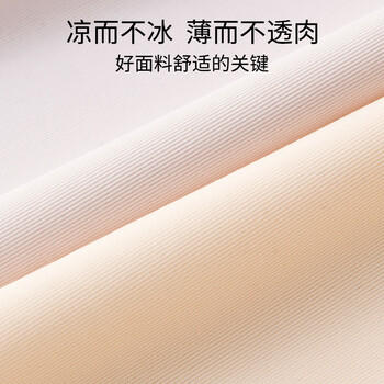 好橙孕妇安全裤防走光冰丝打底裤内裤二合一免穿夏季薄72073黑+肤XL 商品图2