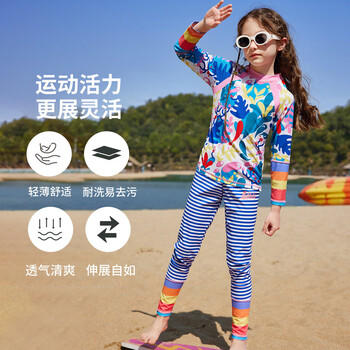 ASK JUNIOR【泡温泉】女童泳衣夏儿童水纹长袖条纹长裤分体式泳衣 140 商品图4