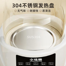 小壮熊恒温水壶 恒温壶 婴儿调奶器冲泡奶粉保温暖奶器电热烧水壶 1.3L