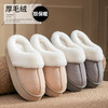 【2双39.9元,一定要选大1-2码】情侣款居家情侣毛毛拖鞋、秋冬新款拖鞋防滑棉鞋厚底保暖情侣棉鞋 商品缩略图2