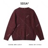 42639SDSA男士秋冬新款痞帅男装轻奢小香风立体撞色纽扣圆领开衫毛衣 商品缩略图5