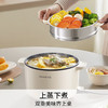 九阳HG25-G201S电煮锅 热锅火锅电蒸锅 2.5L蒸煮一体蒸屉蒸笼电蒸锅 商品缩略图3