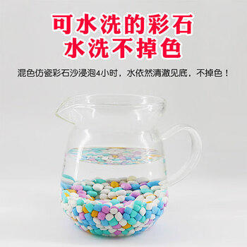 缔羽 儿童玩具沙仿瓷沙10斤装陶瓷沙彩石沙挖沙子乐园游乐场沙滩玩具 商品图4