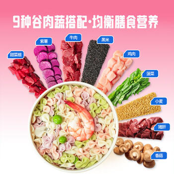 小鹿蓝蓝婴幼儿面条 肉蔬多维蝴蝶面600g含30小袋婴儿辅食营养面超值装 商品图4