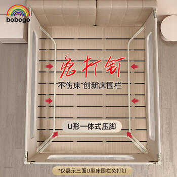 BOBOGO婴儿床围栏护栏宝宝防摔防护栏床边挡板升降床护栏三面【1.8*2】 商品图0