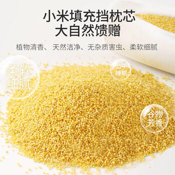 七彩博士婴儿定型枕头新生儿小米纠正扁头型春夏款0-1-3岁宝宝天丝儿童枕 商品图7