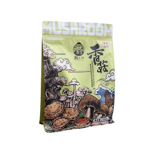 观三江东北香菇150g—rxs 商品图1