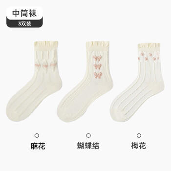 婧麒（JOYNCLEON）月子袜产后夏薄中长筒袜松口产妇袜子孕妇宽松长袜 3双 Jyw185202 商品图3