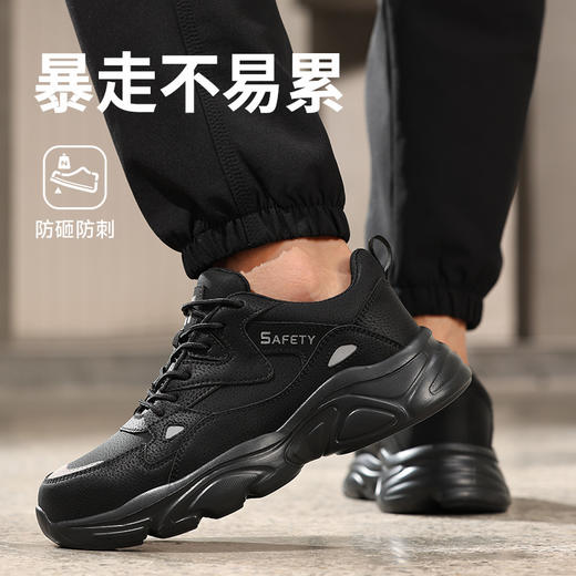 新品防砸防刺安全鞋钢包头劳保鞋工作鞋橡塑底轻便款 商品图5