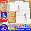 纸约擦手纸商用1层200抽*20包檫手纸巾干手抹手抽纸整箱源头直发包邮 /家庭清洁/纸品 /清洁纸品 /抽纸 商品缩略图1
