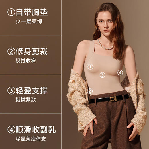 【草本初色】香氛肌底衣背心5531基地直邮 商品图1