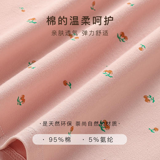 【95%棉保暖套装】百搭圆领打底秋衣秋裤套装时尚印花保暖樱桃粉印花圆领保暖套装 商品图2