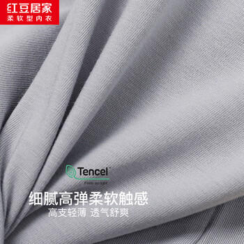 红豆居家（Hodohome）儿童秋衣秋裤男童A类莫代尔保暖内衣套装中大童棉毛衫111灰165 商品图5