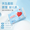 凯儿得乐婴儿手口柔纸巾(60抽*60包)新生儿云柔巾宝宝干湿两用抽纸乳霜纸 商品缩略图0