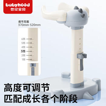世纪宝贝（babyhood）婴儿站立洗澡支架 洗澡辅助器宝宝站立架洗屁股支架  223 商品图2