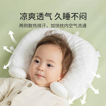 七彩博士婴儿枕头0-1岁定型枕睡圆头新生儿童纠正偏头0到6个月宝宝安抚枕 商品图6