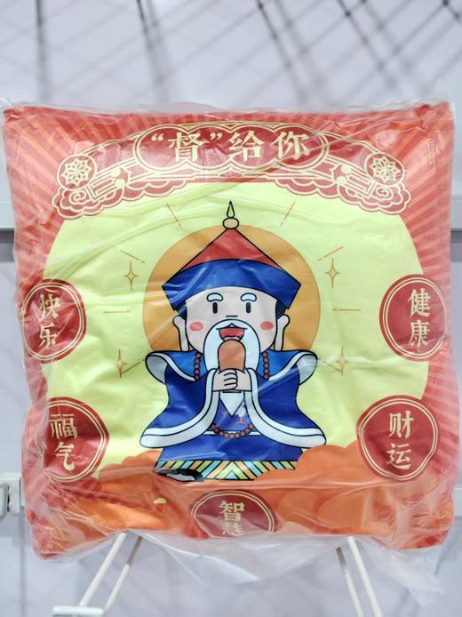 督给你抱枕 商品图3