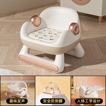 贝易宝贝儿童叫叫椅小凳子塑料凳子宝宝学坐椅防滑板凳婴儿家用靠背椅子 商品图4