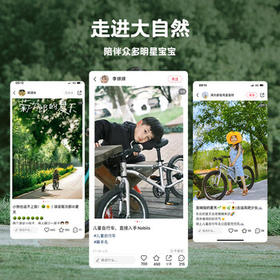 Nabiis那贝斯儿童自行车青少年6-7-10-12岁超轻铝合金学生单车20寸粉