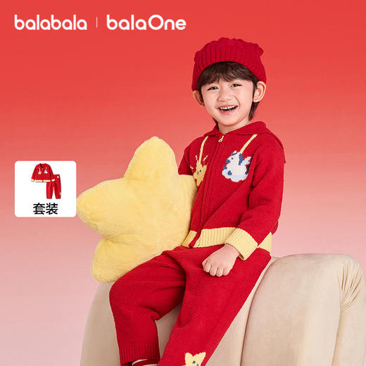 【balaOne】巴拉巴拉儿童家居服套装男女童2025新款春装国风睡衣 商品图0