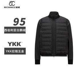 【2025羽绒服 】西伯利亚进口95白鹅绒 三合一设计  温暖抗寒