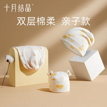 十月结晶月子帽春秋亲子帽室内透气产妇坐月子防风保暖睡眠帽 浪漫大鹅 商品图7