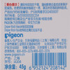 贝亲（Pigeon）婴儿植物舒缓护臀膏 屁屁霜屁屁乐 45g IA304 商品缩略图2