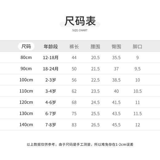 Cucutas男幼童长裤CY25WIW528深灰/咖啡（90#-120#） 商品图2