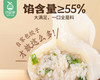 头厨鲅鱼水饺（480g/包 24个）生产日期: 10月 商品缩略图1